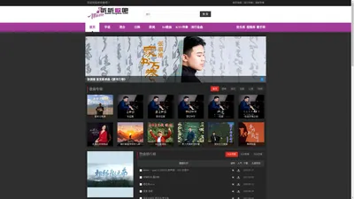 听听歌吧MP3免费下载,好听的歌,流行歌曲,网络歌曲,伤感歌曲,英文歌曲,歌曲推广,音乐上传,歌曲伴奏,音乐中国,流行歌曲,音乐网,歌曲库,dj歌曲,原创音乐