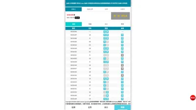 佳木斯人才网 - 佳木斯人才招聘网