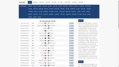 乐球直播-乐球直播免费体育直播|乐球直播在线|乐球直播nba免费观看高清