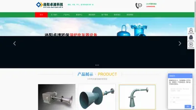 激波吹灰器|声波吹灰器|蒸汽吹灰器|锅炉吹灰器|吹灰器