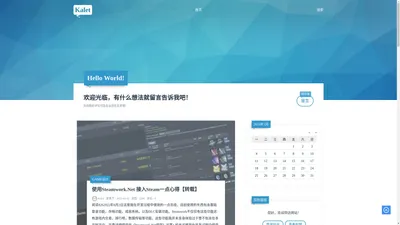 Kalet的技术文档，涉及.NET、Andriod、Arduino、Python的软件开发，所有资料均从网络复制，版权归原著者所有。 - Kalet的技术文档