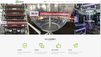 山东隆银塑业科技有限公司-Shandong Longyin Plastic Industry  Technology Co., Ltd.