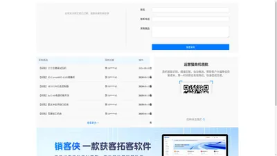 洛阳公司注册|洛阳代理记账-洛阳市馨品税务咨询有限公司