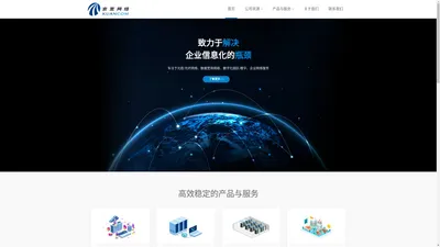 北京京宽网络科技有限公司