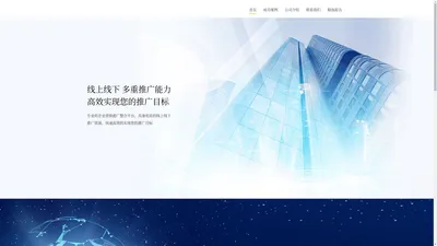 北京亦相能源信息技术有限公司