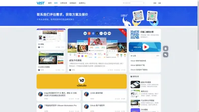 威兔网 - 互联网应用开发工作室 , 业务包含Discuz!模版与WordPress主题设计及插件开发等业务