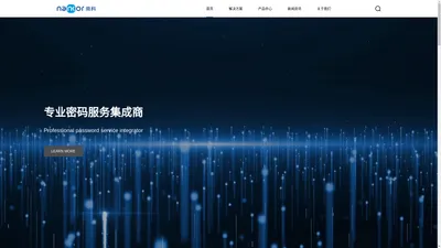 广州南科信息科技有限公司