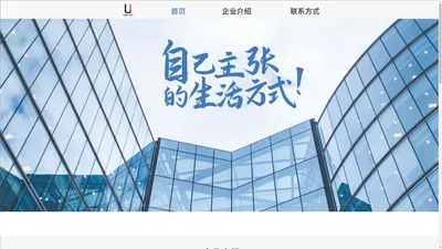 广州市有来咨询服务有限公司官网