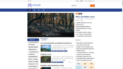 万花纺织网 - 纺织布料,纺织品布料工厂公司信息发布平台