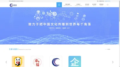 重庆聂为科技有限公司