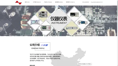 上海熊烽科技有限公司 Shanghai Xiongfeng Technologies Co., Ltd.