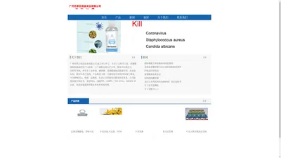 广州丹葶日用品实业有限公司