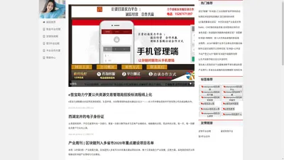 手机足球平台出租_新2足球平台出租_各种系统平台出租_临沂精神文明中心