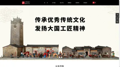 东莞市嘉恒文化发展有限公司，嘉恒文化，嘉恒，东莞市嘉恒，东莞市嘉恒文化，东莞嘉恒