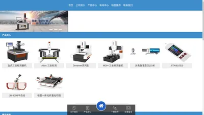 【官网】苏量仪器科技（苏州）有限公司