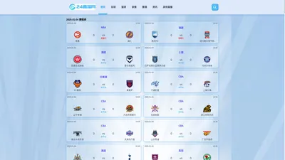 篮球直播_NBA在线直播_篮球比分_篮球赛事直播_球探体育