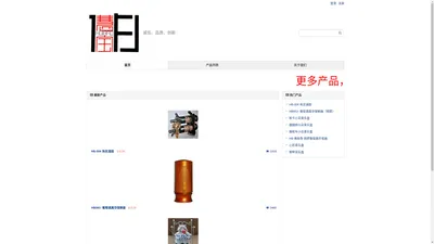 慧宝工艺品 - 烟台慧宝工艺品制造有限公司