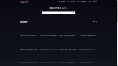 北京斯凯图拉科技有限公司