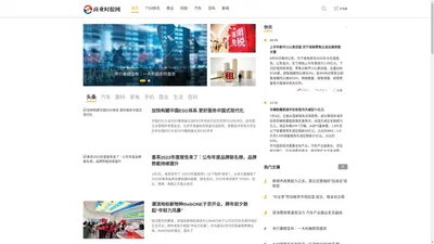 商业时报网_探索商业与科技创新资讯