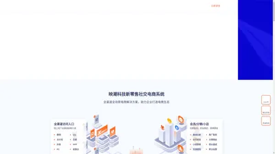 友心友爱科技有限公司-友心友爱科技有限公司