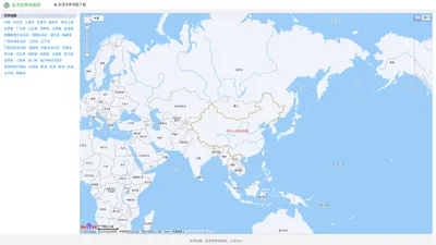 世界地图 世界地图高清地图可放大 2024世界地图中文版_高清世界地图网