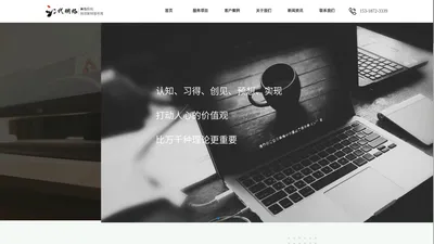 青岛网站建设_网站制作_网站设计_网络推广公司-青岛江代网络有限公司