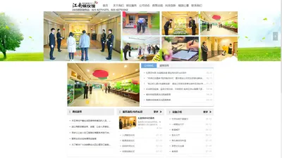 重庆市江南殡仪馆