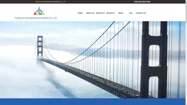 阿维达工程材料有限公司