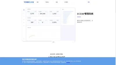 福建云宝科技有限公司