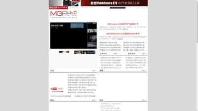 微型计算机官方网站 MCPlive.cn