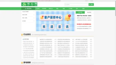 知心网-关注生活