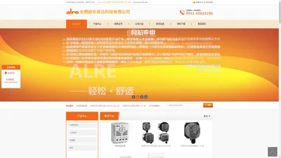 alre,ALRE,德国alre-it JDW-5 JDL-111-合肥欧乐易达科技有限公司