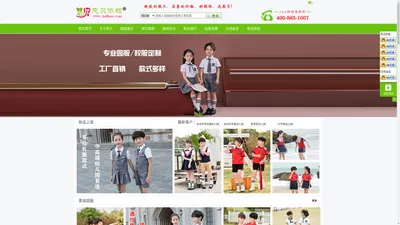 恩贝依顿|恩贝园服|幼儿园园服厂家|园服批发|幼儿园老师园服|园服品牌|幼儿园书包|幼儿园园服加盟|东莞市恩贝服装有限公司|幼儿园园服|恩贝依顿