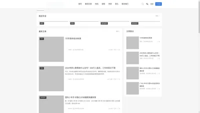 双优网-双优网(学习优、品德优)|专业教育网|考试|培训|留学|游学|双优教育服务平台