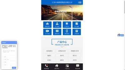 交通标志杆-江苏太阳能路灯价格-太阳能路灯生产厂家-江苏中洲照明集团有限公司