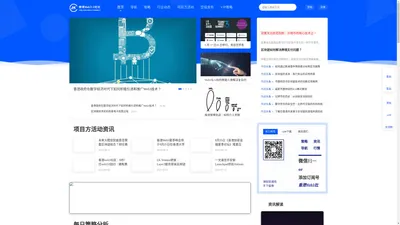 香港Web3社区【官网】_聚焦全球元宇宙/Web3/区块链行业资讯 - 