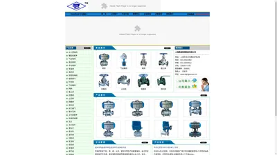 上海精泰泵阀制造有限公司