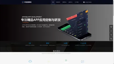 网站定制开发|app软件定制开发|微信小程序开发-苏州玖锐创网络科技有限公司