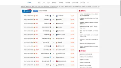 178直播-178直播nba比赛在线观看|178直播nba篮球比赛免费观看|178直播nba免费直播