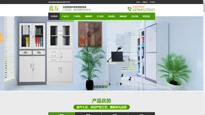 洛阳市鑫友家具有限公司_办公家具_校用设备_医用设备_仓储设备等金属制品专业制造商_智能储物柜超市电子存包柜人脸识别条码寄存柜指纹存放柜微信扫码自提快递柜