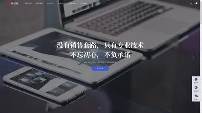 优化哥-深圳SEO,百度谷歌网站优化,网站建设推广工作室