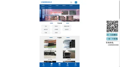 方管，矩形管，镀锌方管，无缝方管，Q345B方矩管，无锡方管厂 - 江苏富硕钢铁有限公司