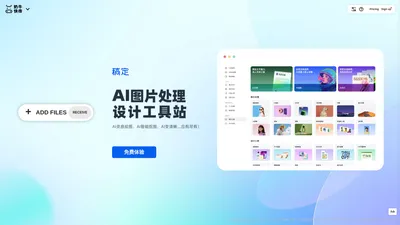 奶牛快传｜免费大文件传输工具，上传下载不限速 CowTransfer | Unlimited Send Large Files