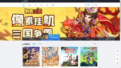 爱奇游 【官方网站】游戏中心,i7game爱奇游,游戏平台,热门手游游戏