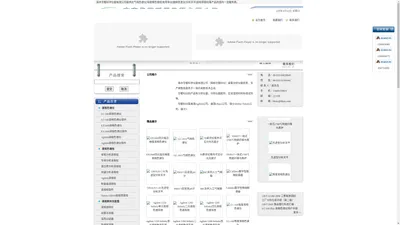 OV-1701毛细管色谱柱-高纯氢气发生器-南京华璧科