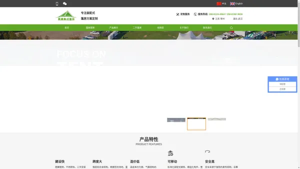 篷房厂家-工业帐篷-常州奥腾篷房公司