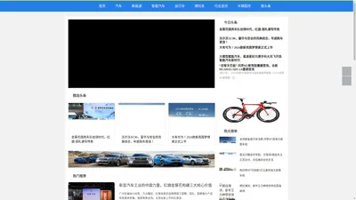 车辆之家-车市微头条