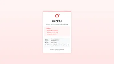 九江亿成科技发展有限公司