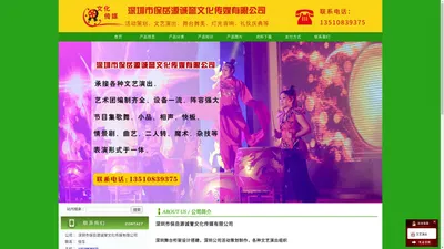 21_深圳舞台桁架设计搭建，深圳公司活动策划制作，各种文艺演出组织