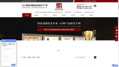 深圳市石金科技股份有限公司-首页-深圳市石金科技股份有限公司